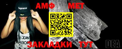 мескалин Заводоуковск