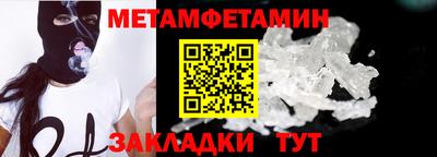 шишки Заволжье