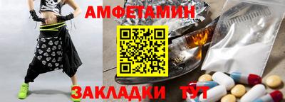 спайс Канаш
