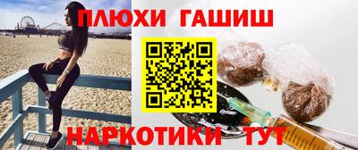 шишки Заволжье
