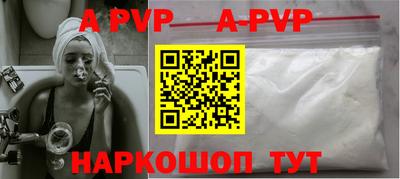 шишки Заволжье