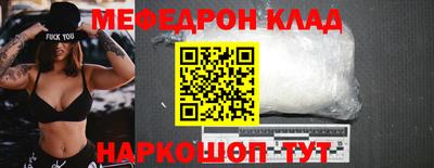 мескалин Заводоуковск