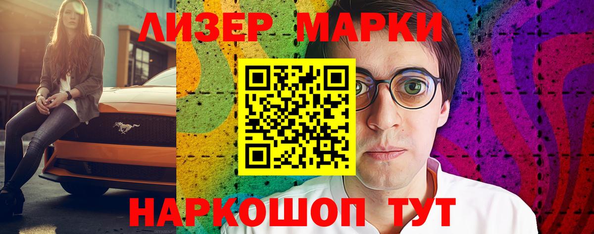 Хасавюрт  LSD-25 экстази ecstasy  LSD-25 экстази  Лсд 25 экстази ecstasy  Вход с VPN 