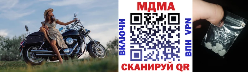 сколько стоит  Хасавюрт  МДМА кристаллы 