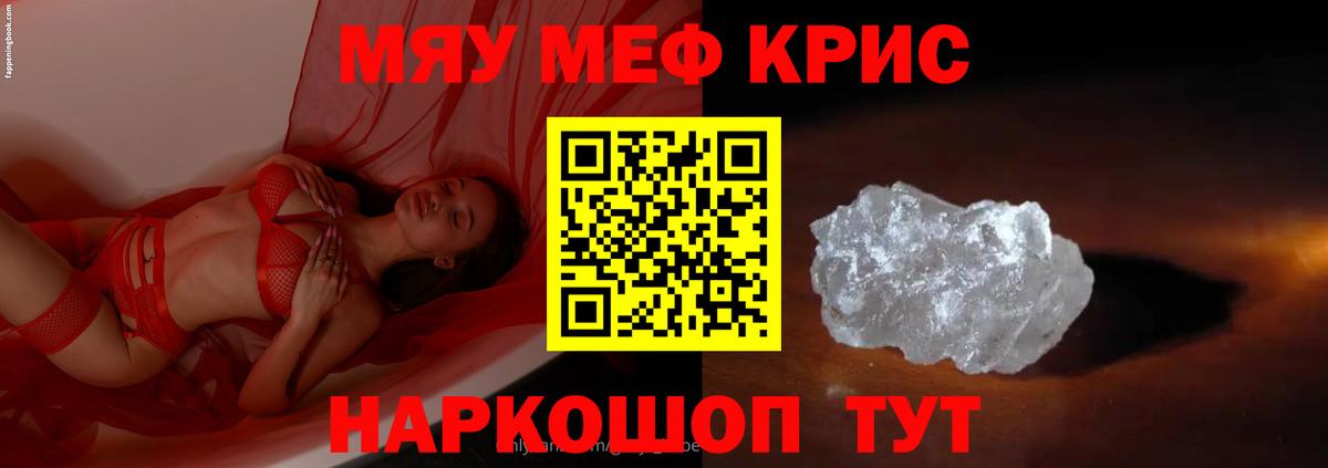 МЕФ Хасавюрт