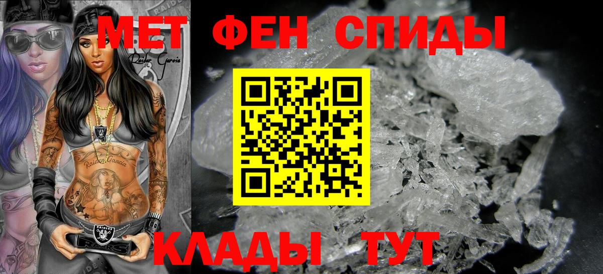 МЕТАМФЕТАМИН Декстрометамфетамин 99.9%  Вход с VPN  Хасавюрт  МЕТАМФЕТАМИН Декстрометамфетамин 99.9% 