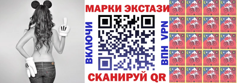 Наркотические марки 1,5мг  кракен ссылки  Хасавюрт  где купить наркоту 