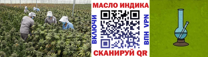 Дистиллят ТГК вейп с тгк  купить наркоту  Хасавюрт 