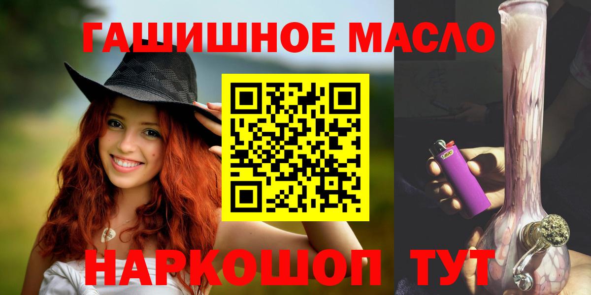 Дистиллят ТГК вейп с тгк Хасавюрт