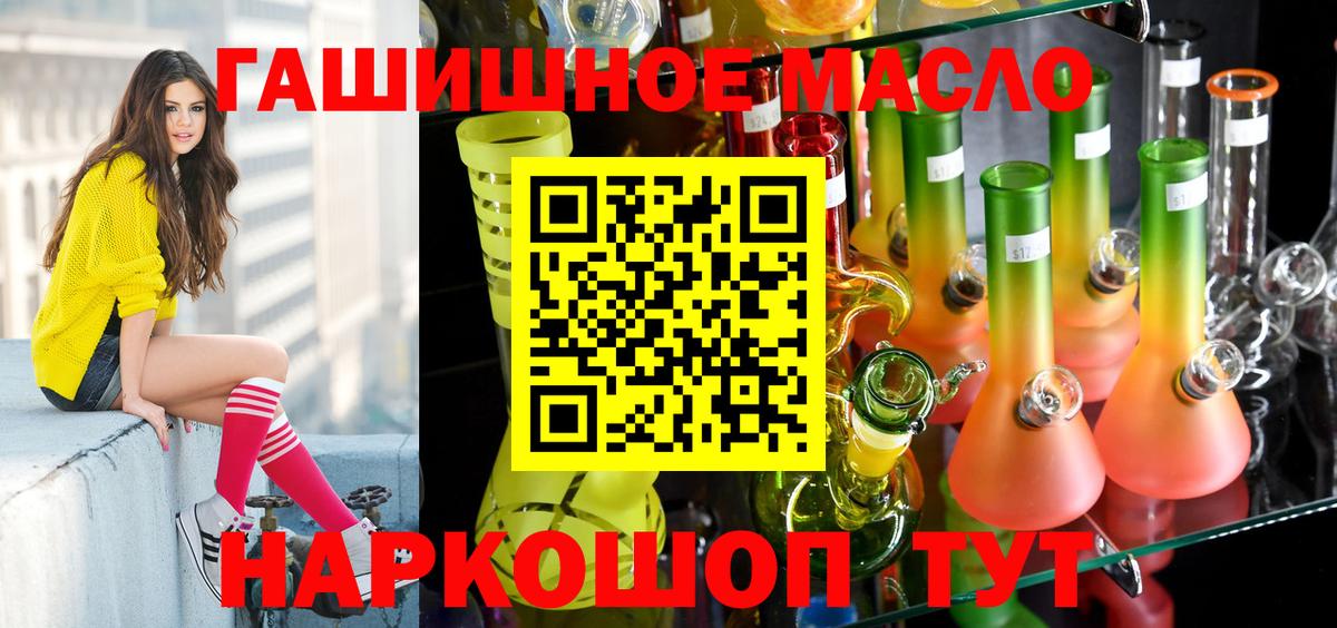 ТГК Wax  Дистиллят ТГК THC oil  Хасавюрт  Вход с VPN 