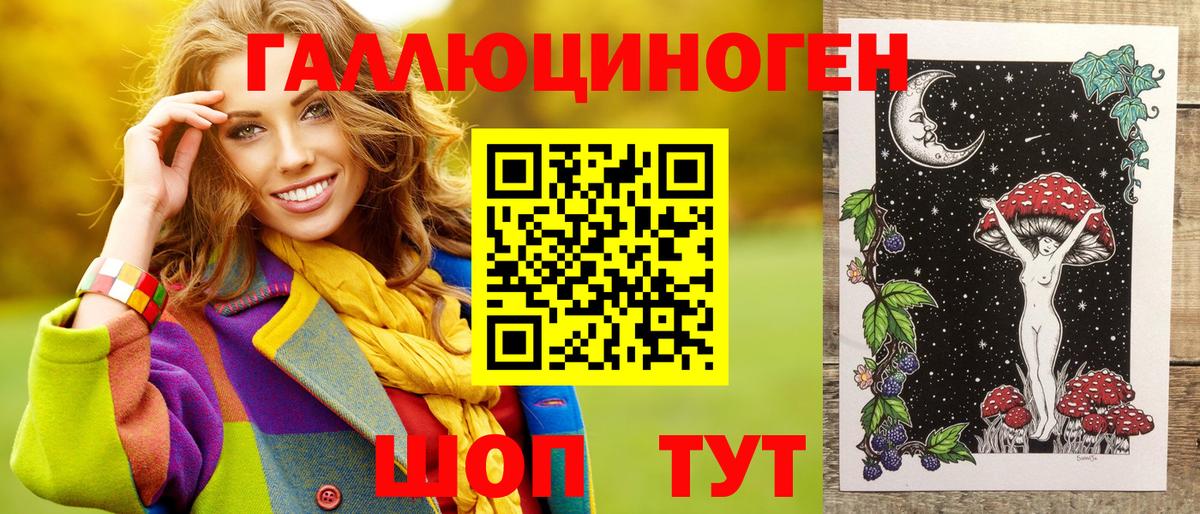 Хасавюрт  Галлюциногенные грибы прущие грибы  Вход с VPN  Псилоцибиновые грибы Magic Shrooms 