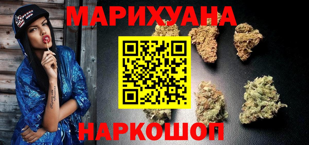 Каннабис Amnesia  Вход с VPN  Бошки марихуана план  Хасавюрт  Каннабис SATIVA & INDICA 